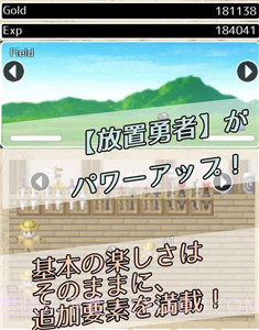 放置勇者中文版截图1 放置勇者中文版截图1