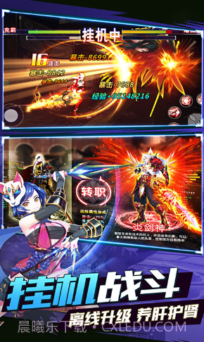 阴阳召唤师V3.532截图5 阴阳召唤师V3.532截图5