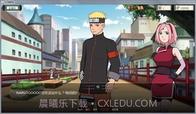 火影之异族崛起汉化版截图4