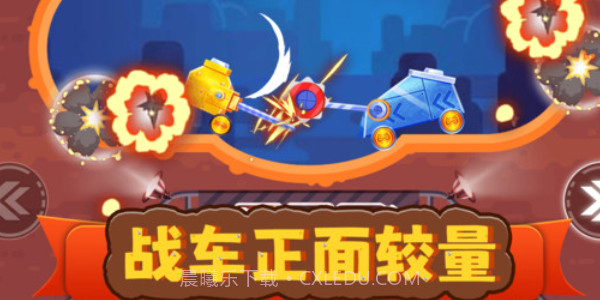 我战车玩的贼6截图3 我战车玩的贼6截图3