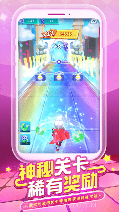 奥特超人勇闯关截图3 奥特超人勇闯关截图3