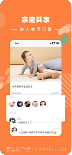 宝宝树小时光截图3 宝宝树小时光截图3