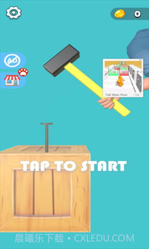 手臂模拟器截图2 手臂模拟器截图2