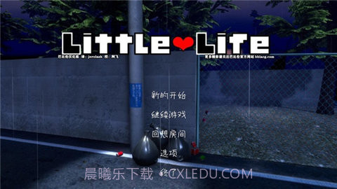 小小的生命LittleLife截图2 小小的生命LittleLife截图2