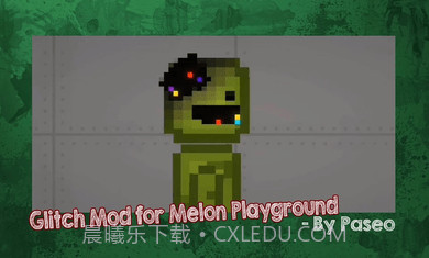 甜瓜毛刺模组(Glitch Mods for Melon)截图1