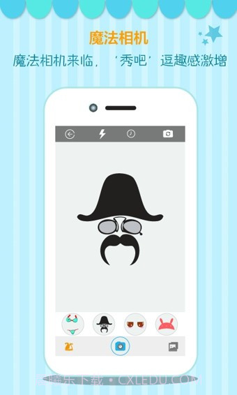 相集截图2 相集截图2