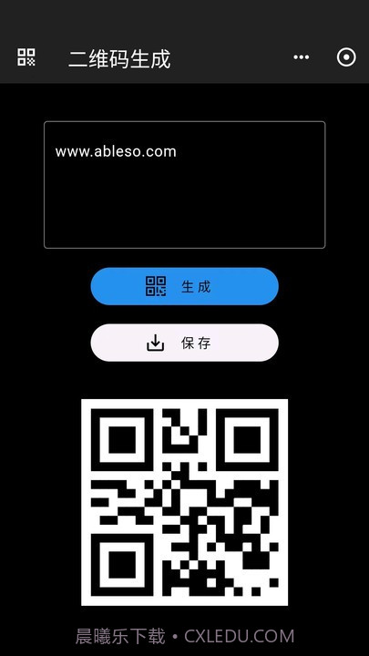 工具阁截图2 工具阁截图2