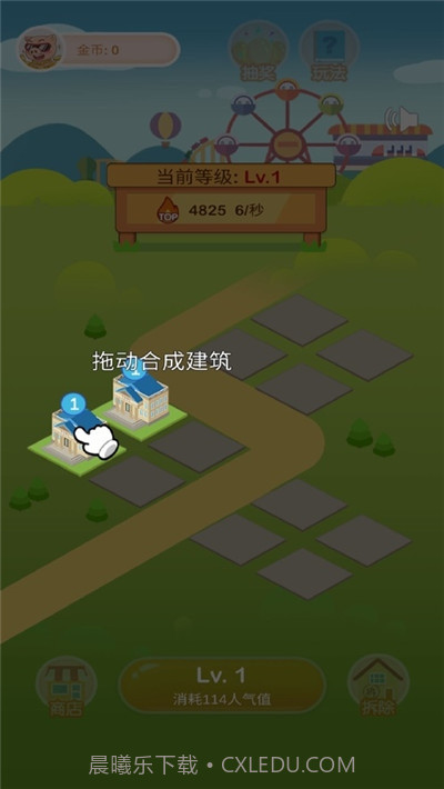 疯狂金币城截图1