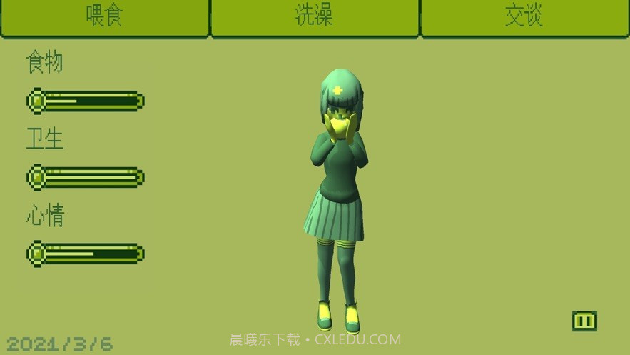 电子女孩ios中文版截图4 电子女孩ios中文版截图4