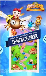 猪猪侠爱射击截图2