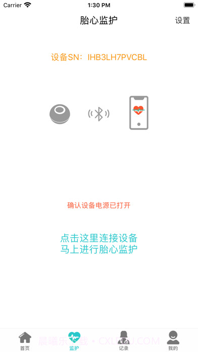 胎心监护截图2 胎心监护截图2