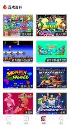 火星堂截图4 火星堂截图4