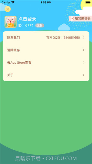 全民养猪场截图3 全民养猪场截图3