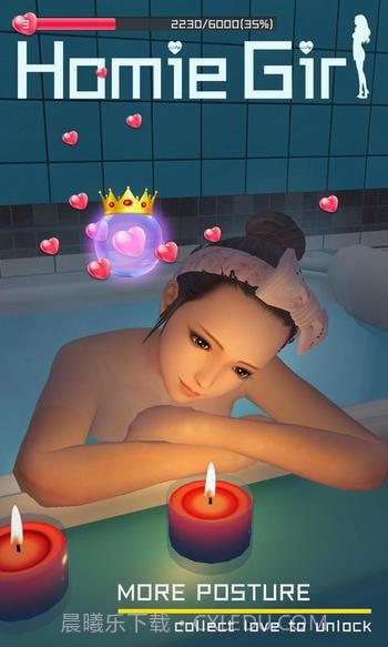 智能姬化截图5 智能姬化截图5