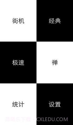 左手大战右手截图2 左手大战右手截图2