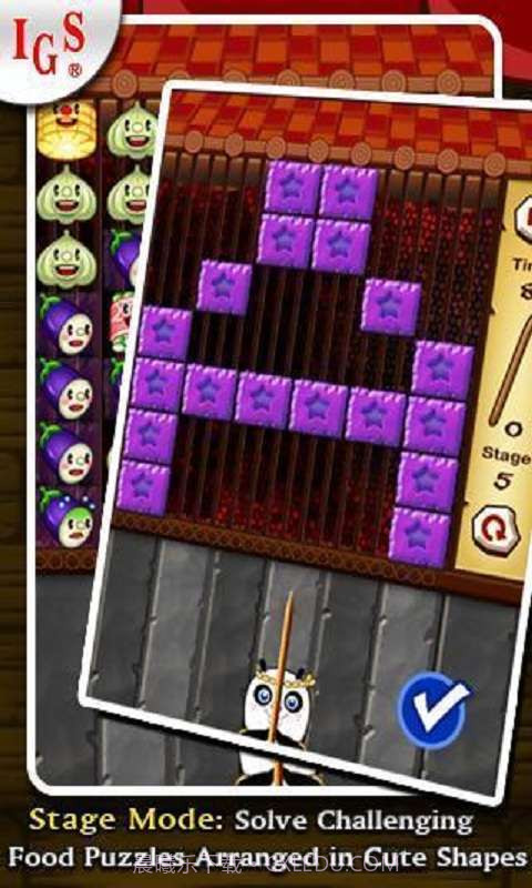 熊猫串串烧截图2