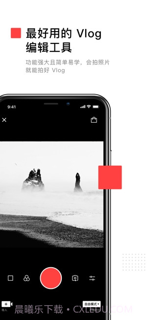 VUE Vlog(视频编辑)截图1