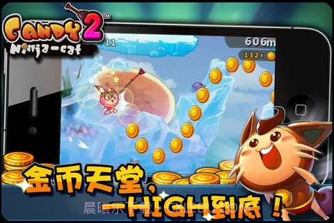 糖果忍者猫2截图5 糖果忍者猫2截图5