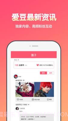 为爱发电(用爱发电)截图2 为爱发电(用爱发电)截图2