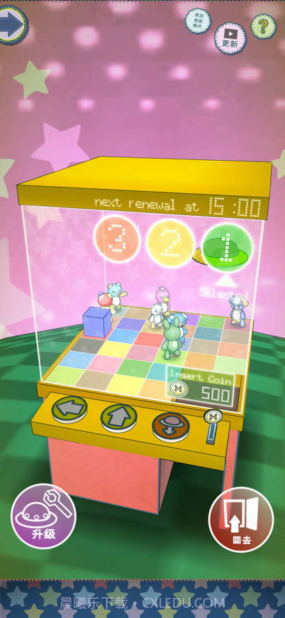 布偶动物的小镇截图5 布偶动物的小镇截图5