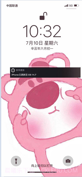 iOS14.7正式版截图3