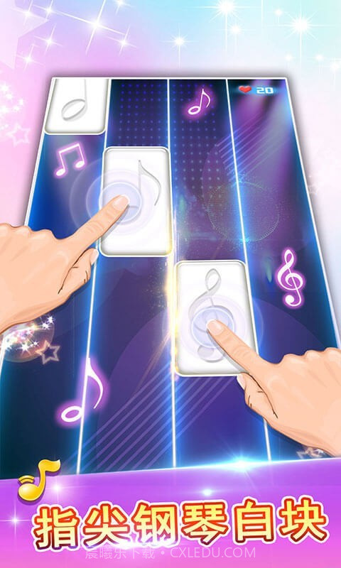 白块儿达人截图1 白块儿达人截图1