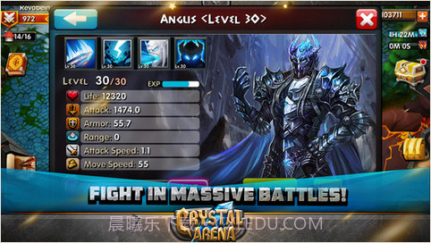 水晶竞技场截图4