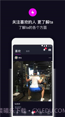 目圈截图1 目圈截图1