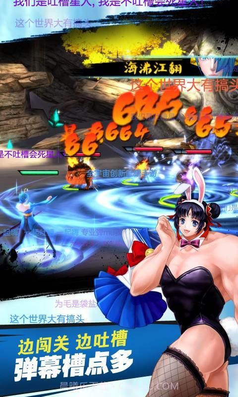 十万个冷笑话截图3