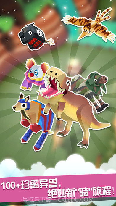 疯狂动物园APP截图3