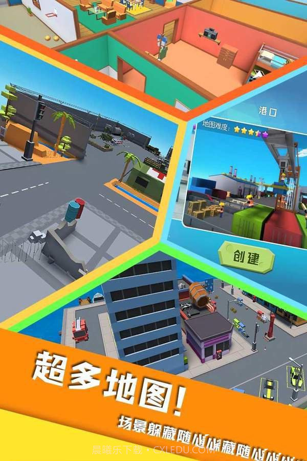 方块躲猫猫大乱斗截图2 方块躲猫猫大乱斗截图2