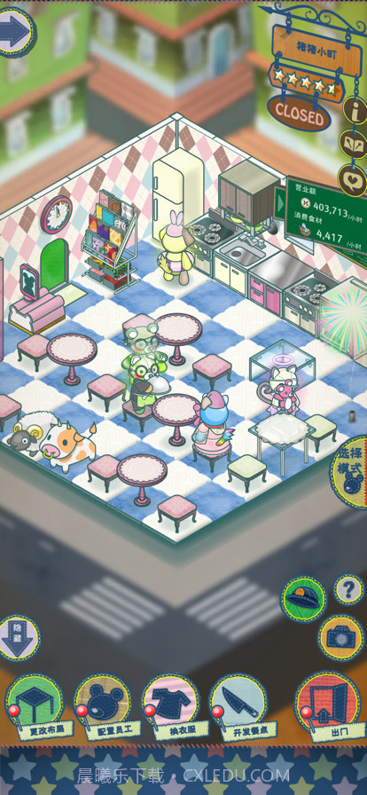 布偶动物的小镇截图3 布偶动物的小镇截图3