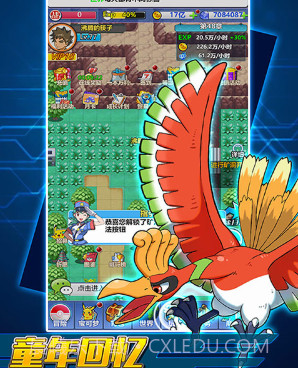 宠物星球送钻石58888版-宠物星球豪华福利版 V4.3 手机版截图2 宠物星球送钻石58888版-宠物星球豪华福利版 V4.3 手机版截图2