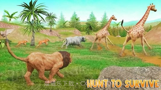 狮子模拟器中文版截图1