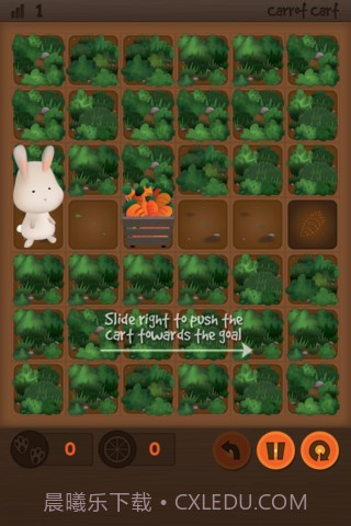 小兔推箱子 Carrot Cart截图2