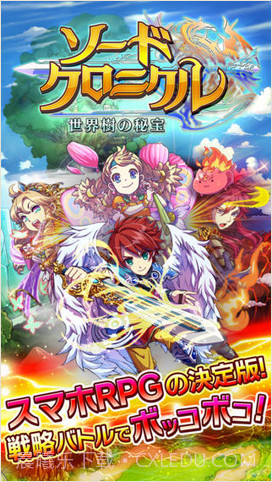 剑之编年史截图1 剑之编年史截图1