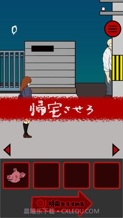 小心后面截图2 小心后面截图2