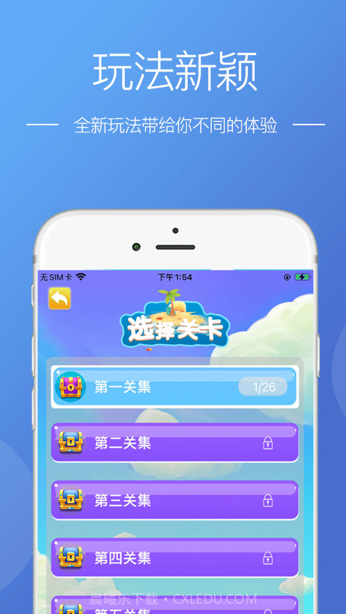 陌上洞天截图2 陌上洞天截图2