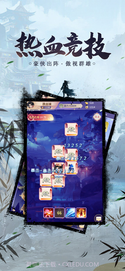 叫我锦衣卫锦衣寒刀截图4 叫我锦衣卫锦衣寒刀截图4