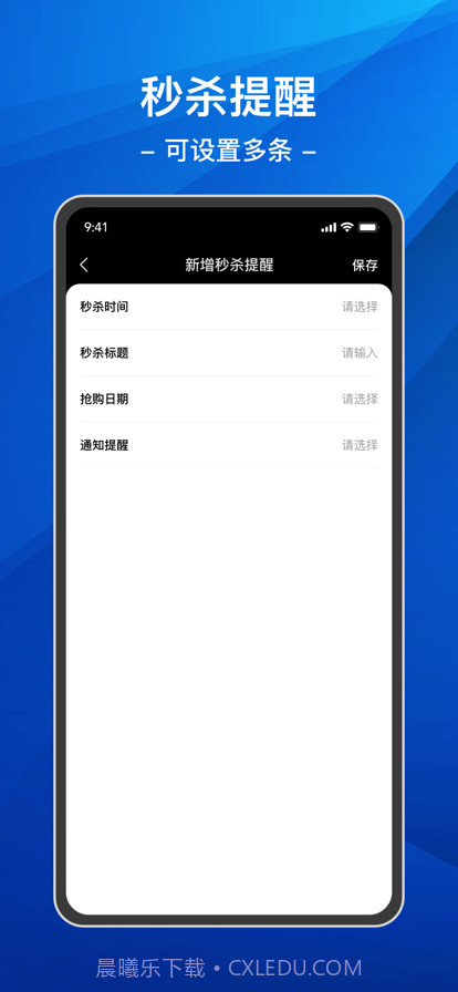 悬浮时钟连点器截图4 悬浮时钟连点器截图4