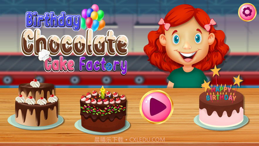 生日巧克力蛋糕截图1 生日巧克力蛋糕截图1