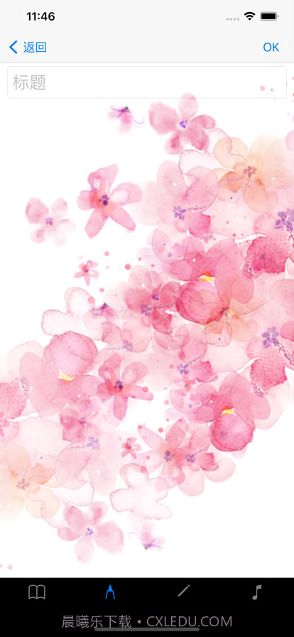 生活记忆记录截图5