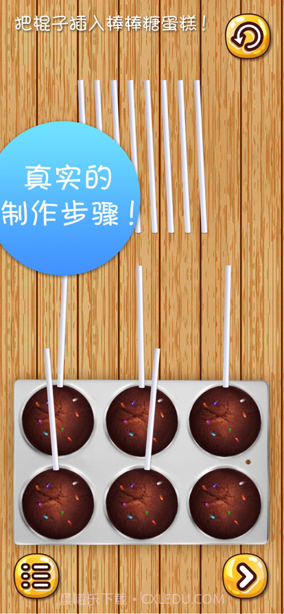 美食模拟器截图3 美食模拟器截图3