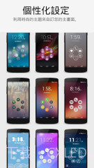 Smart Launcher Pro截图2