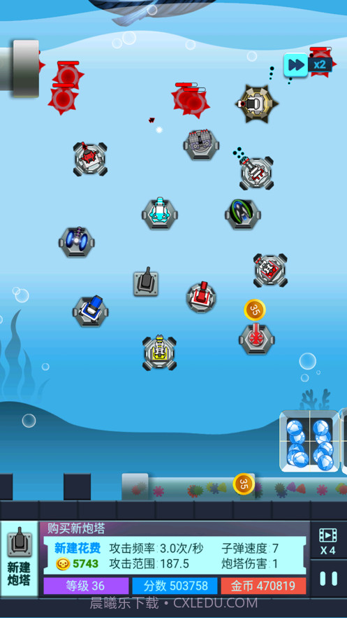 海底两万里蓝宝石之谜截图8