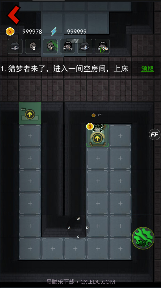 猛鬼宿舍魔改巨大房间截图2