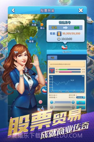 大富豪3最新版截图1