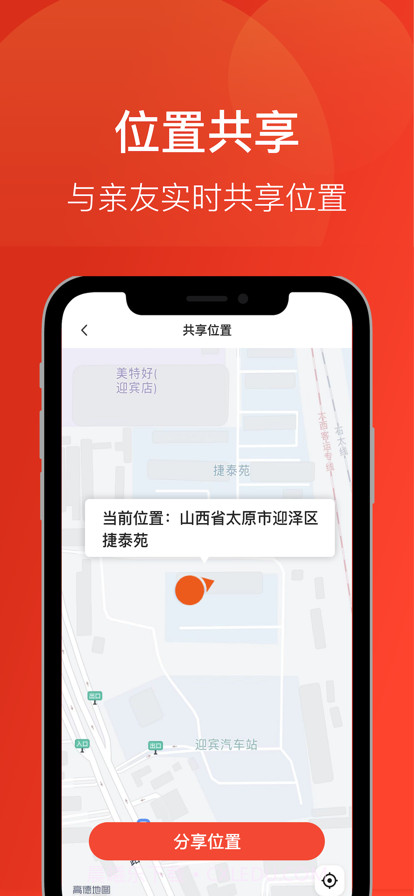 高清字体放大镜截图3 高清字体放大镜截图3