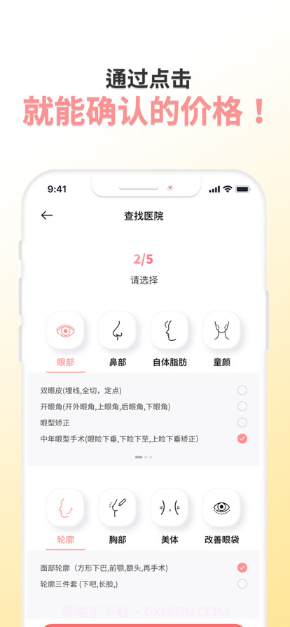 优雅截图2 优雅截图2