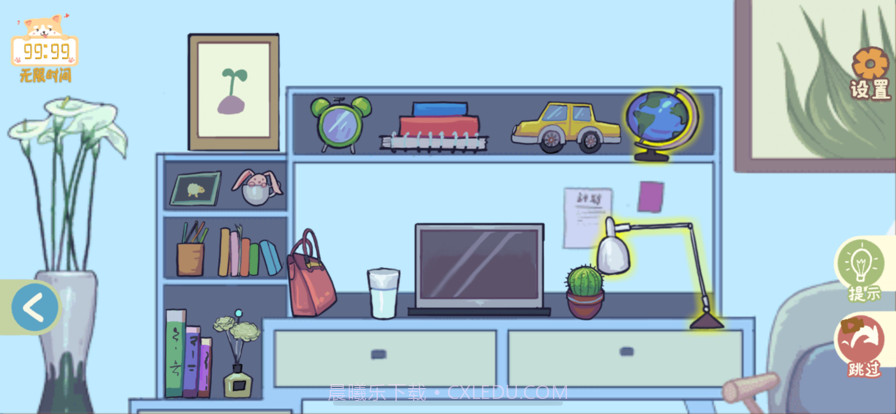 指尖收纳模拟器截图3